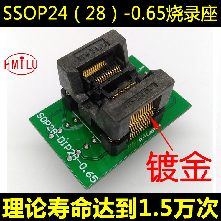 新品SSOP24烧录座 镀金双触点弹跳座OTS28-0.65-01TSSOP24烧写座 电子元器件市场 连接器 原图主图