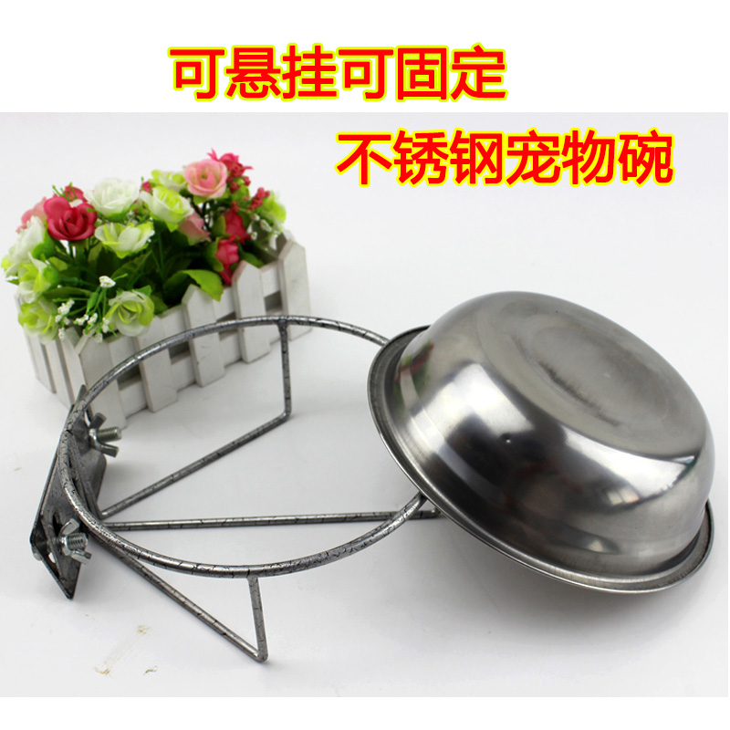 宠物用品狗碗狗食盆带可固定盆架加厚加K深不锈钢挂式盆狗笼带架
