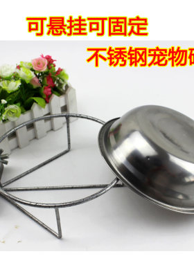 宠物用品狗碗狗食盆带可固定盆架加厚加K深不锈钢挂式盆狗笼带架