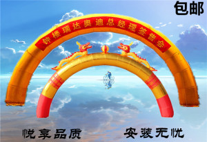 新品充气拱门金色双龙婚庆模开业8C米10新品掌柜推荐甩卖全场包邮