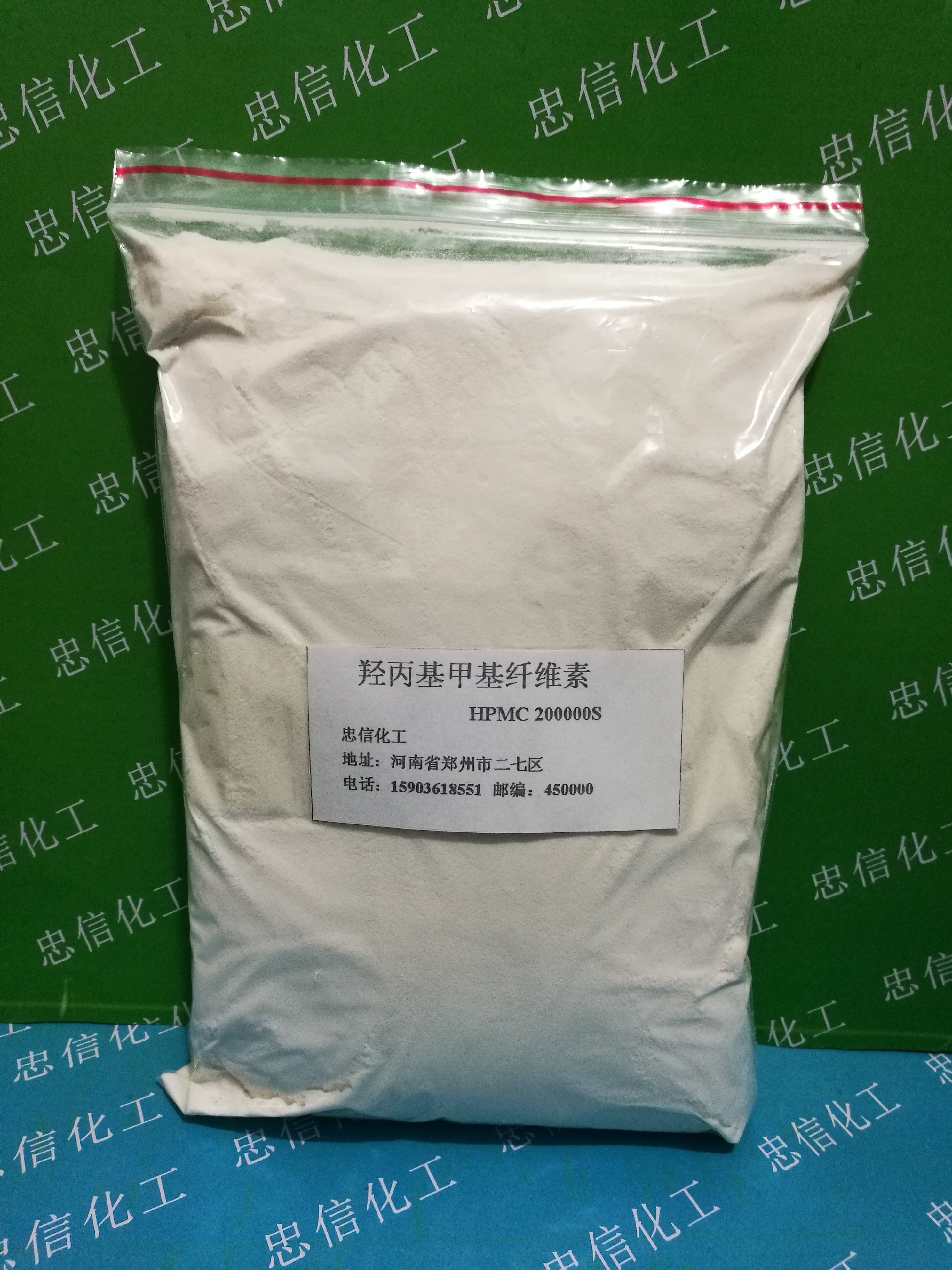 纤维素 HPMC 羟丙基甲基纤维素 洗涤产品增稠剂 500g/袋包邮