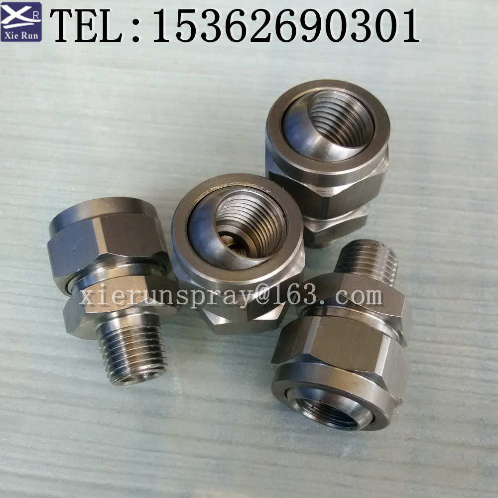 155可调球形接头 万向可调球型喷嘴接头