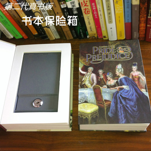 仿真书本保险箱存钱罐密码盒储蓄罐储钱罐M创意生日礼物送男女朋