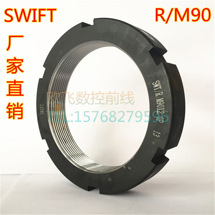 车床滚珠丝杠自锁防松紧固螺母斯维特R型径向锁紧螺帽M90x1.5/2P