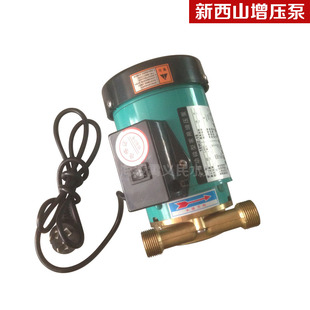 18全自动 上海新西山水泵18WZ 18WG 家用增压泵热水器微型加压