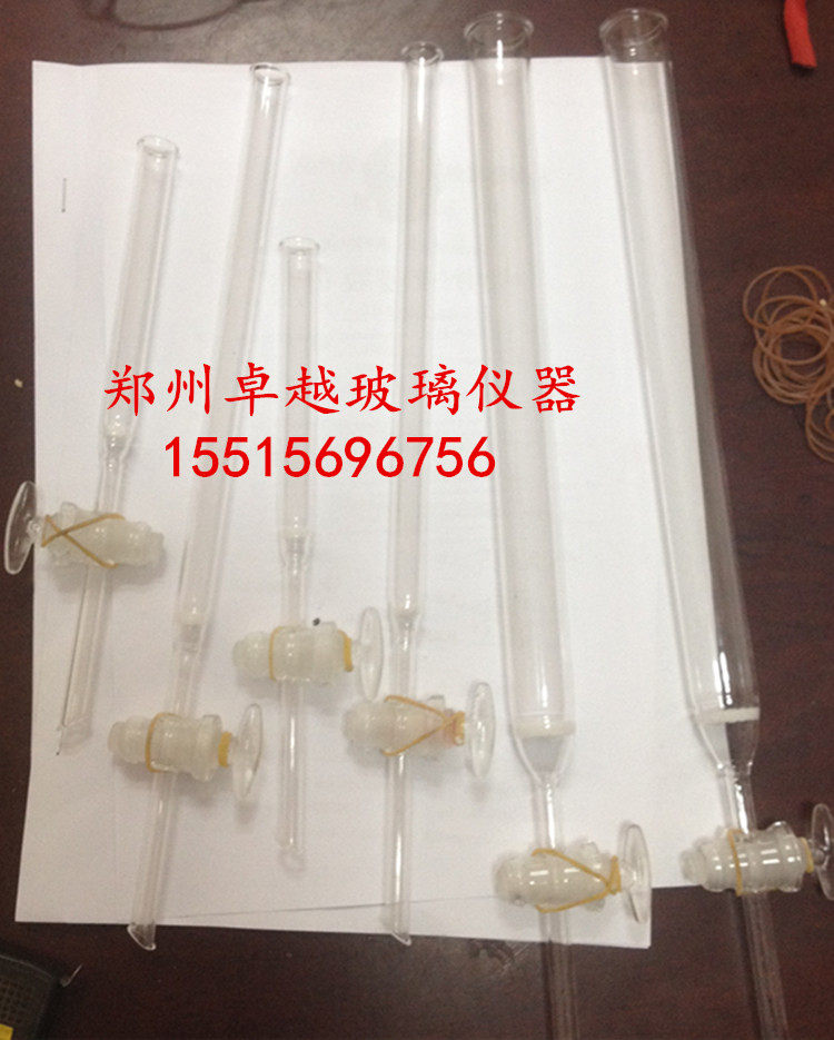 玻璃活塞具四氟层析柱15*200色层分析柱具砂芯玻璃层析柱四氟节门