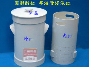 新品实验室用耐酸碱塑料移液管圆形酸缸碱缸O废液缸吸管虹吸冲洗