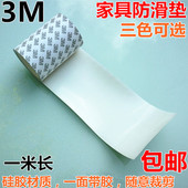 沙发防滑脚垫脚沙发脚防滑垫沙发硅胶止滑垫床脚垫家具橡胶垫现货