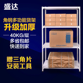 4层角钢货架家用铁架阳台地下室组合收纳置物架多层仓库清仓 包邮