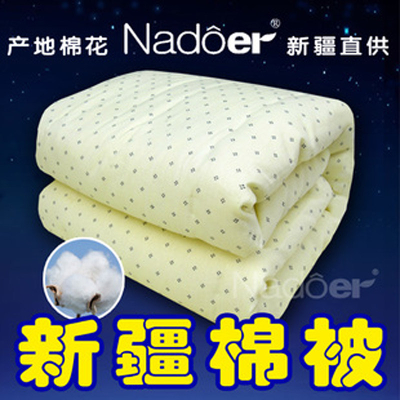 2021新疆长绒棉花手工定制被子春秋加厚冬被芯学生儿童垫褥子棉絮,床上用品,棉花被,淘宝优惠券,粉丝福利购,淘宝优惠卷