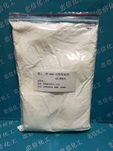 新增稠剂638分装1000克 聚乙二醇6000硬脂酸脂 洗涤类原料包邮品