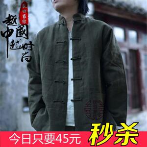 中国风男装唐装长袖棉麻中式青年外套打底衫汉S服上衣衬衫春秋款