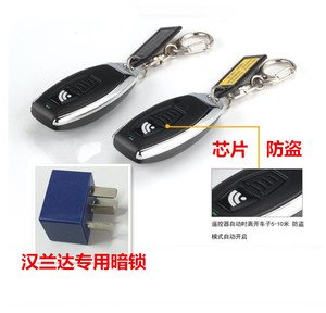 新品丰田汉兰达专用型汽车防盗器自动感应暗锁断R油断电免安装升