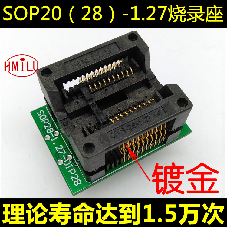 极速SOP20烧录座 IC测试座 ST芯片编程座 300mil烧写座 OTS28-1.2