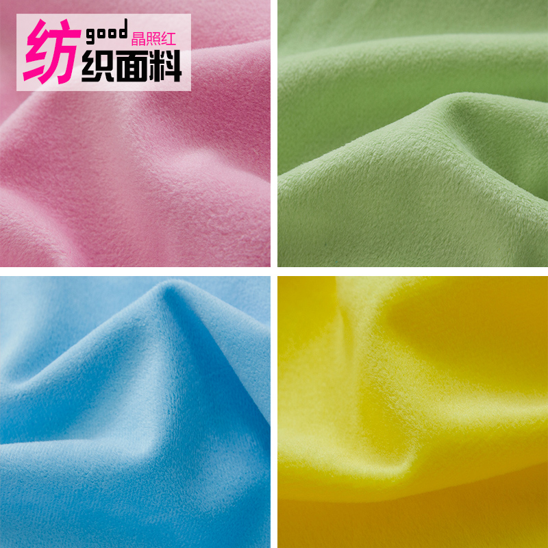 超柔短毛绒布料1mm 水晶摇粒绒 沙发套背景布 玩具玩偶WDIY手工布