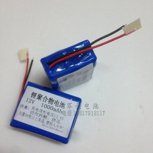 12V锂电池 聚合物12V1000mAh 移动仪器设备 监控路由器 耳放电池
