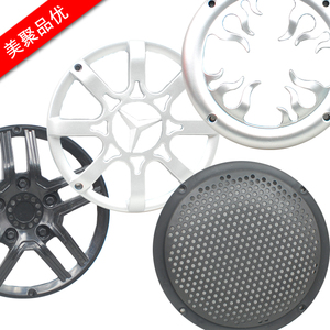 .立动低子家用车载电音炮喇t叭扬声器各种8寸网罩配件5寸6.5寸尺.