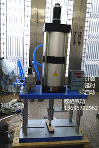 新品四柱气动冲床气动压机 1吨 2吨 3吨 5吨 8吨M10吨15吨 20吨 3