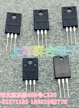 全新原装 MHCHXM MBR10100F TO-220
