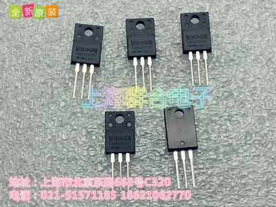 全新原装 MHCHXM MBR10100F TO-220