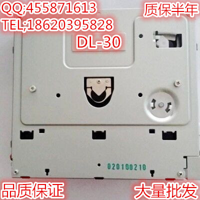 直销DL-30 HOP-1200W-B  hop-1200Gw-b 车载DVD机芯 心 DVD激光头