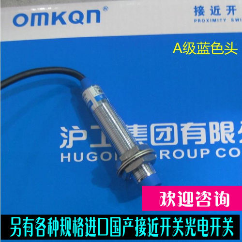 沪工 LJ12A3-4-Z/AX A级沪工接近开关 直流三线NPN常闭 M12
