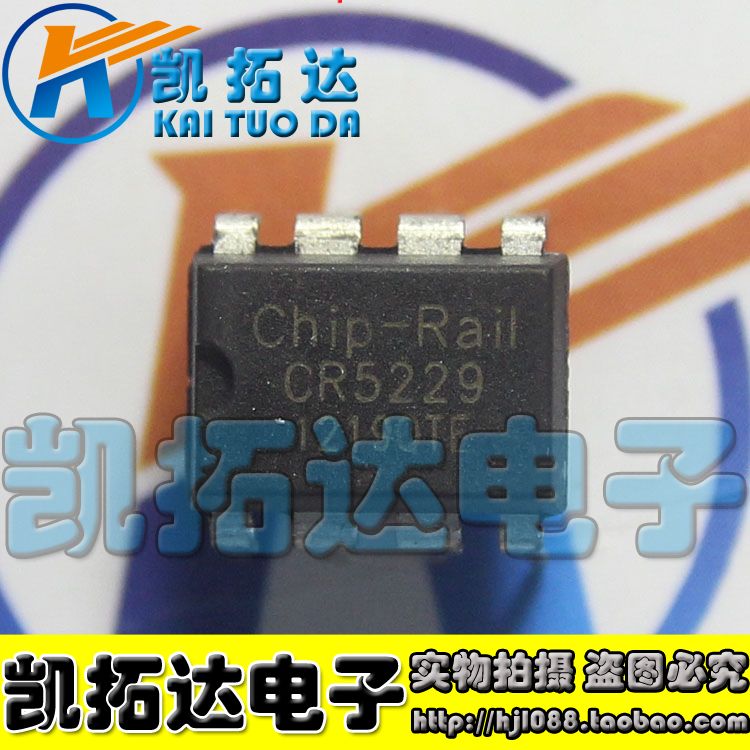 CR5229 6224T 6841T 6842T 6848T 6850T CR6853T离线式电源芯片