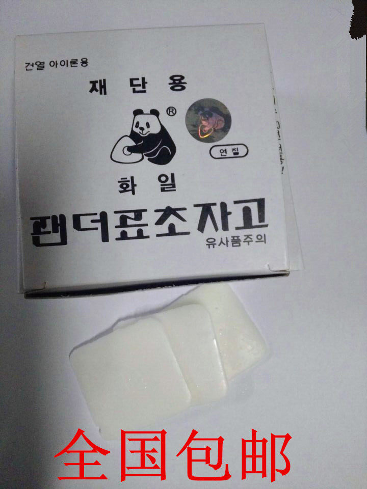 包邮韩国 隐形划粉 DIY布艺手工隐形画粉 热熔划粉