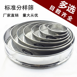 大号分样筛50cm加厚全304不锈面钢粉-滤网筛2过200W目面粉筛子筛