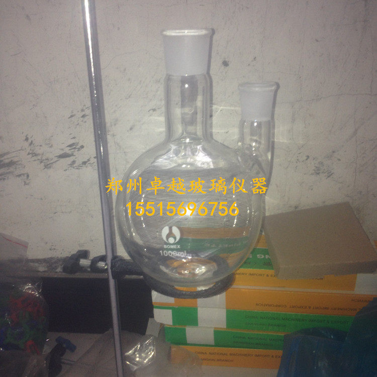 玻璃仪器 优质直二口烧瓶反应瓶1000ml 24*19 可选口径定做