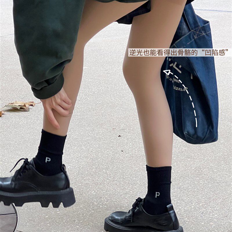 扯皮喊你穿!亲妈都看t不出的裸感升级双层肉色丝袜连裤袜
