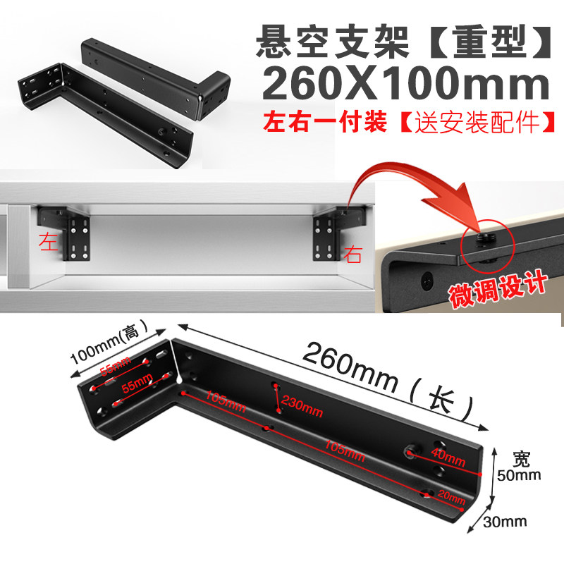 新款悬挂式隔板d托悬空电视柜承重三角支架支撑架墙上托架吊柜固