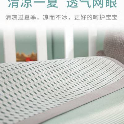 婴儿凉席冰丝透气夏季宝宝凉垫儿童幼儿园午睡专T用新生儿席子定