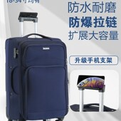 新款 大容量行李箱男26寸28寸结实耐用防水牛津布密码 旅行箱皮箱女