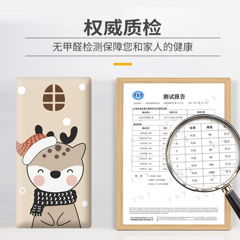 儿童房墙面防撞装饰榻榻米软包墙贴自粘卡通婴儿床头墙围靠背隔凉