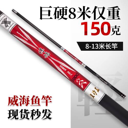 鱼竿超轻超硬12米19调高碳大炮杆8/C10/11/1米传统钓长节打窝手竿