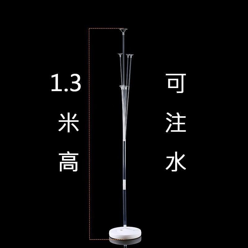 气球拖杆托d座底座支架地飘座架桌漂托盘立柱房间桌飘装饰布置婚