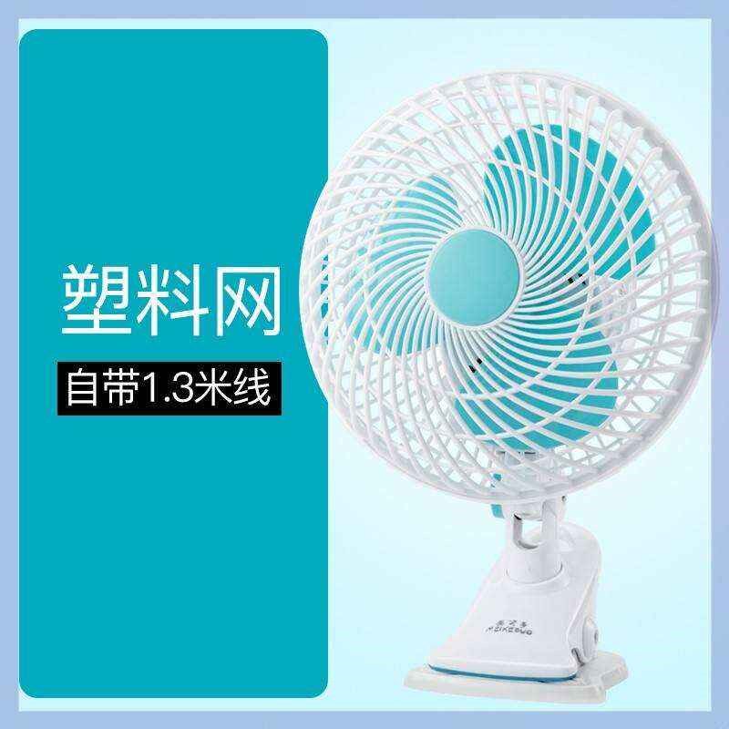 夹式风扇静音小风扇办公室学生宿舍台式夹L扇床头微风扇迷你电风