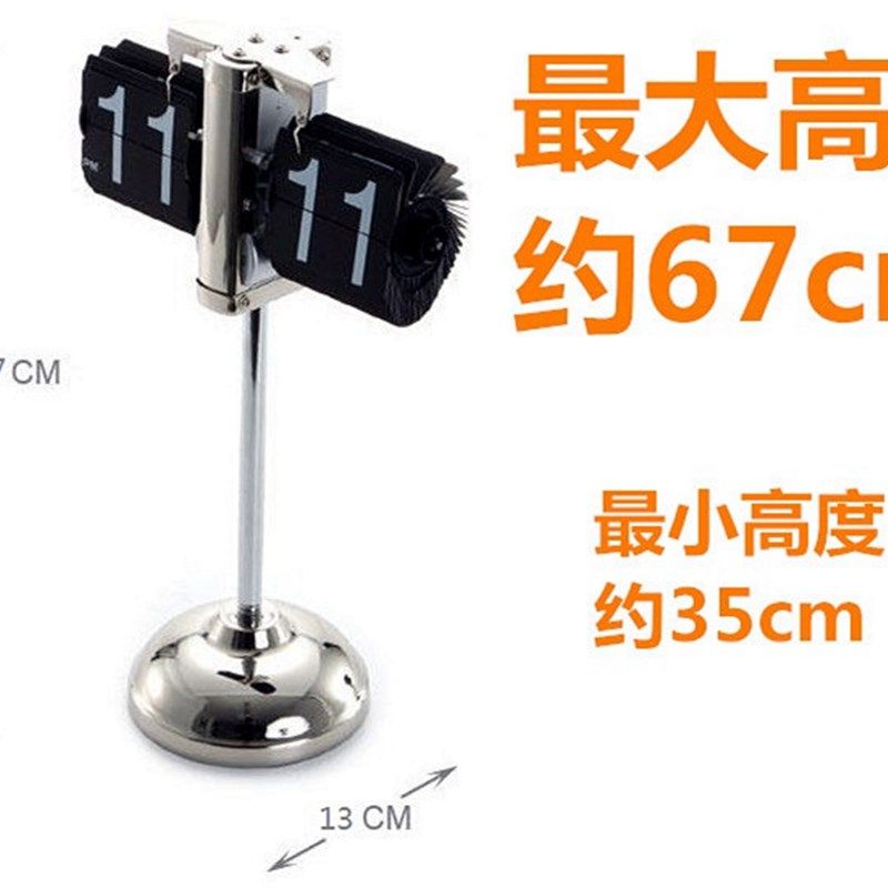 创意伸缩翻页钟机械钟自动客厅卧室简约翻页时钟座钟静音钟表,家居饰品,立钟/落地钟,淘宝优惠券,粉丝福利购,淘宝优惠卷