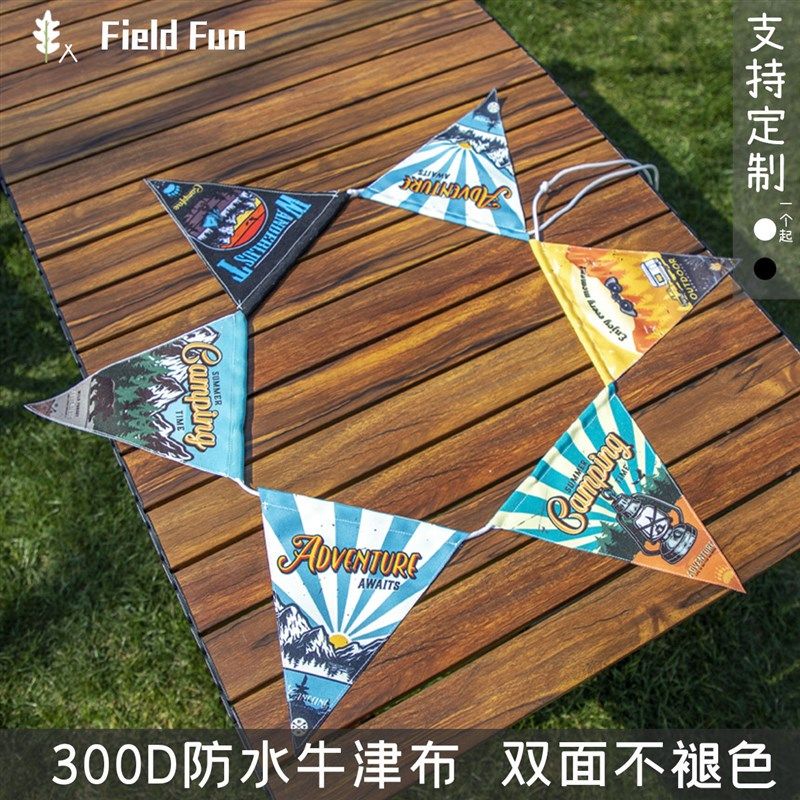 天幕帐篷氛围旗户外彩色露营三角旗营地旗定制盾旗装饰野营旗帜用,文具电教/文化用品/商务用品,旗帜/锦旗,淘宝优惠券,粉丝福利购,淘宝优惠卷