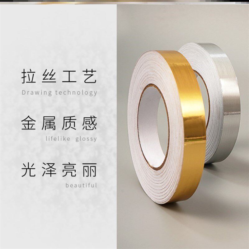 瓷砖地板贴墙砖美缝贴卧室门柜改造美边线自粘背景墙防水装饰线条