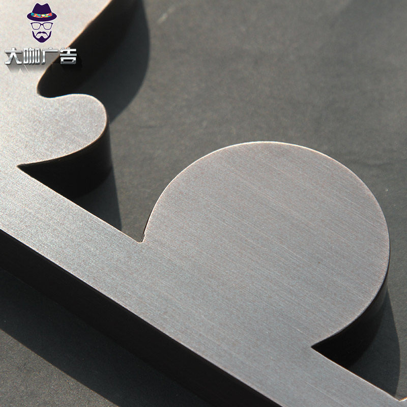 不锈钢拉丝广告字户外门头牌匾店铺招牌广告贴墙公司logo制作定制,商业/办公家具,广告牌/标识牌,淘宝优惠券,粉丝福利购,淘宝优惠卷