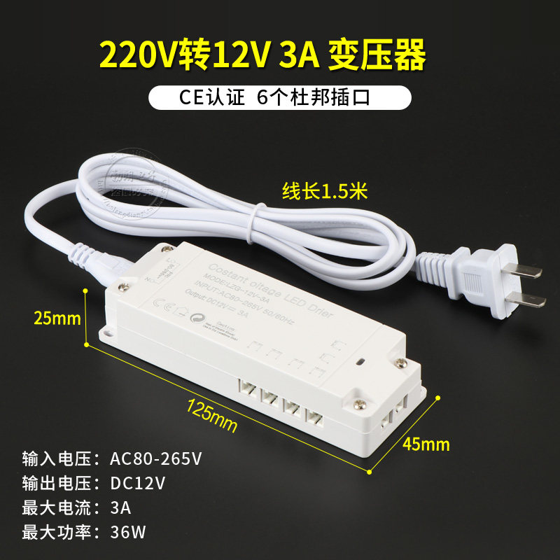 12V24V人体感应开关红外开关y 人来亮灯人走灯灭 衣柜开关感应开