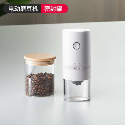 新款咖啡豆研磨机家用小型电动磨豆机全自动研磨器手磨咖啡器具磨