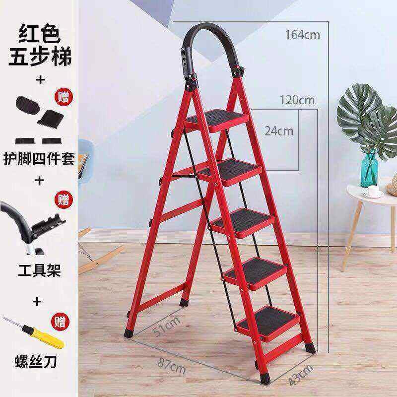 折叠梯便携式家用梯子伸缩升降便携室内挮子多功能可伸缩置物仓库