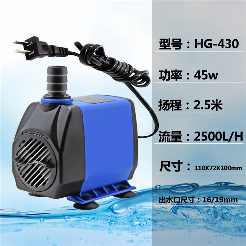 静音摆件潜水f泵盆景p配件微型假山流水喷泉小水族箱抽水泵循环水
