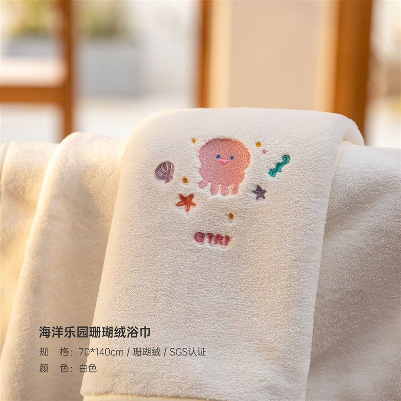 全浴巾家用男女大号吸水速干不易I掉毛婴儿毛巾加厚可穿裹,居家布艺,浴巾,淘宝优惠券,粉丝福利购,淘宝优惠卷