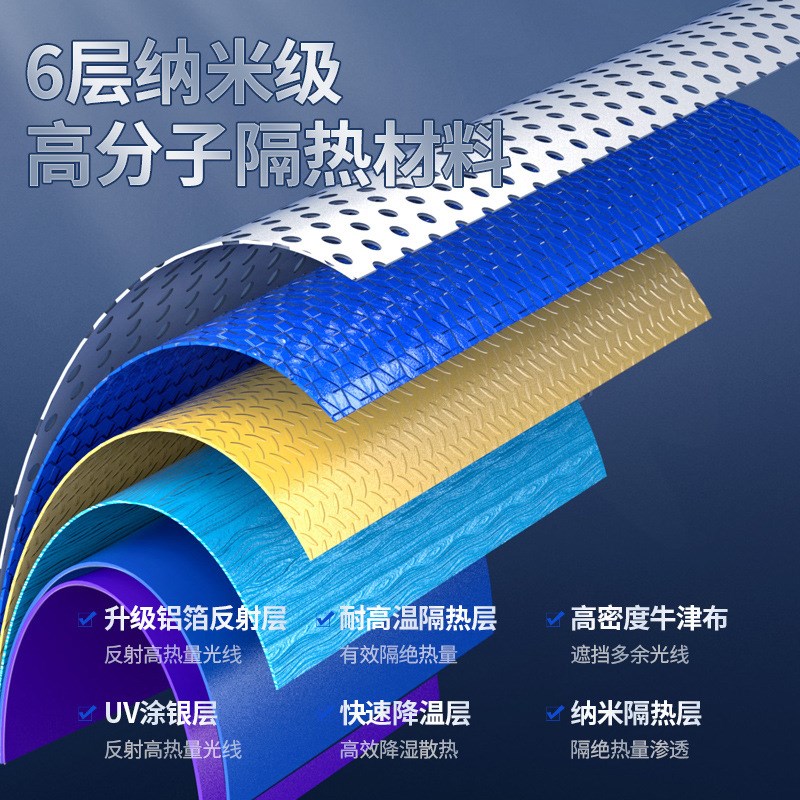 车载隔热遮阳前挡车内遮阳帘汽车窗帘伸R缩隔热汽车遮阳挡