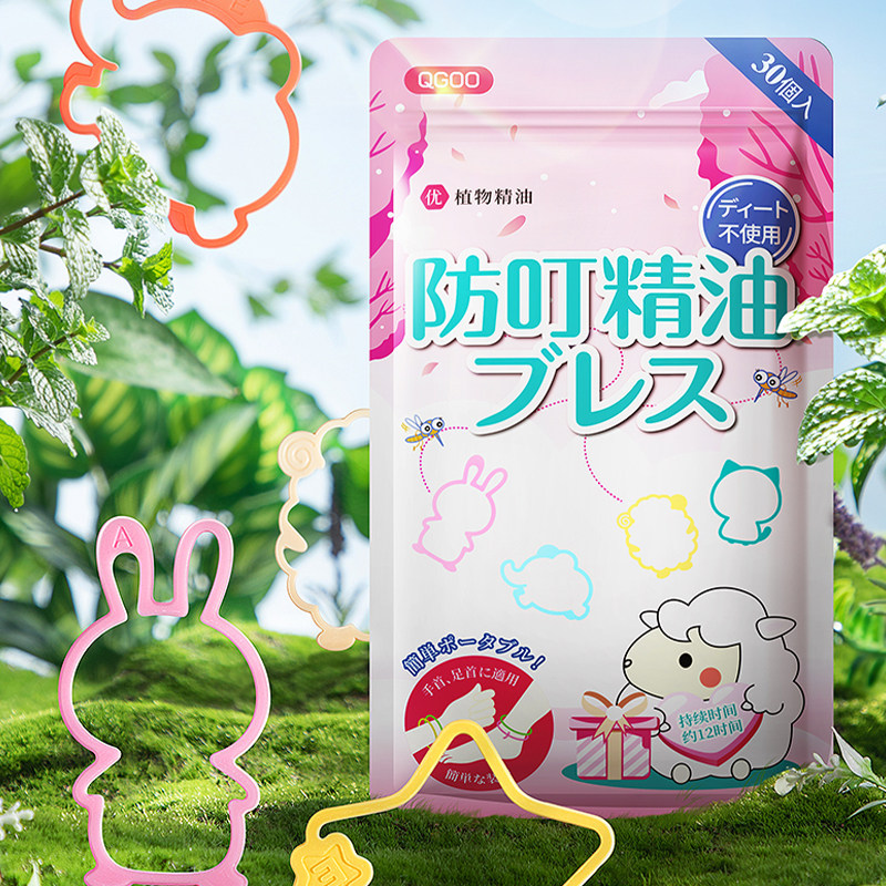 驱蚊手环防蚊神器成人儿童婴儿户外随身防蚊虫贴T脚环扣链驱蚊液