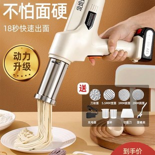 电动制面机饸饹机家用小型面条机全自动饸络机子压面器.压饸 新品